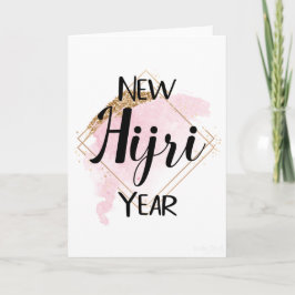 シンプルなヒジュラ新年カード カード