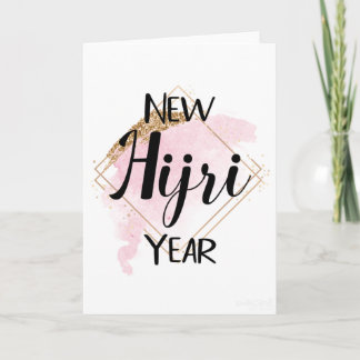 シンプルなヒジュラ新年カード カード