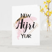 シンプルなヒジュラ新年カード カード (黄色い花)
