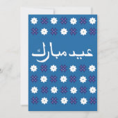 シンプルなホリデーカード シーズンカード (正面)