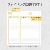 シンプルなレシピメモ R1 ノートパッド