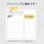 シンプルなレシピメモ R-2 ノートパッド