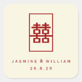 シンプルな中国の結婚式の二喜 スクエアシール (正面)