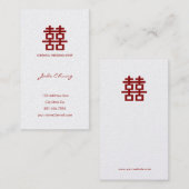 シンプルな最小主義の二重幸福の中国のな結婚式 名刺 (正面/裏面)