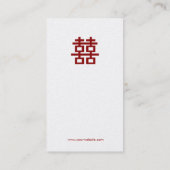 シンプルな最小主義の二重幸福の中国のな結婚式 名刺 (裏面)