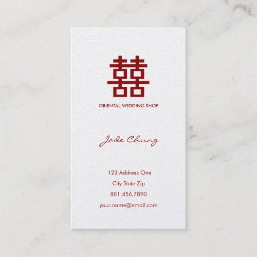 シンプルな最小主義の二重幸福の中国のな結婚式 名刺 (正面)