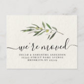 シンプルな水彩オリーブグリーンの枝 案内ポストカード (正面)