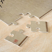 シンプルな運命 ジグソーパズル (側面)