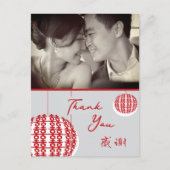 シンプルぶら下がった習提灯中国の結婚火 案内ポストカード (正面)