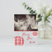 シンプルぶら下がった習提灯中国の結婚火 案内ポストカード (スタンド正面)