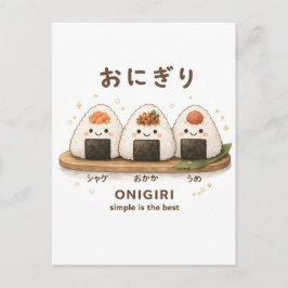 シンプルイズベスト ONIGIRI ポストカード