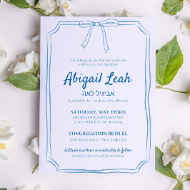 シンプルエレガントボーデザインブモダンルーバルミツワー 招待状