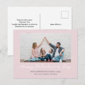 シンプルエレガント愛バレンタイン家族の写真 シーズンポストカード (正面/裏面)