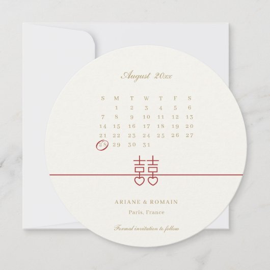 シンプルエレガント日の丸中国のを保結婚存 招待状 (正面)