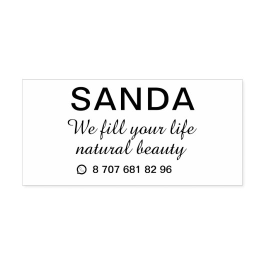 シンプルエレガント私たちはあなたの人生の自己の印鑑を満たす セルフインキングスタンプ (デザイン)