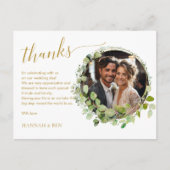 シンプルエレガント、結婚式感謝してい「」 1写真 ポストカード (正面)