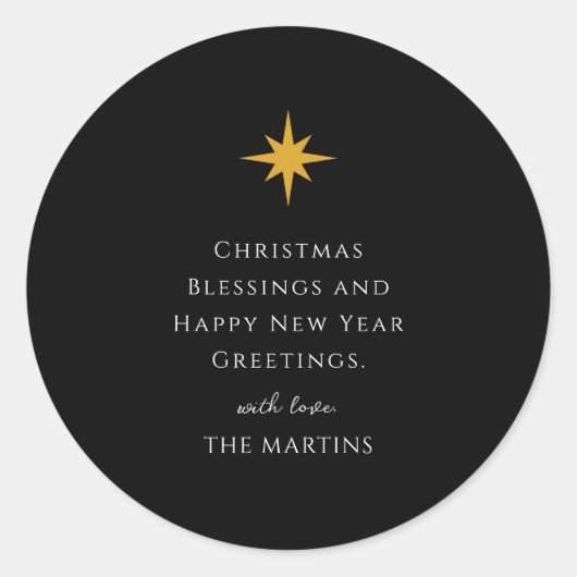 シンプルクリスマスの星パーソナライズされた宗教 ラウンドシール (正面)