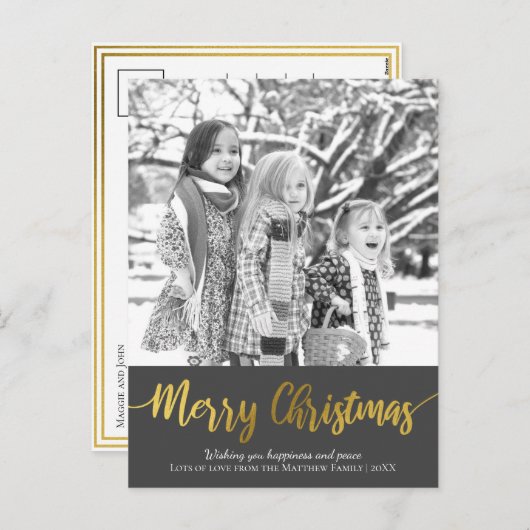 シンプルゴールドフォイルクリスマスファミリーフォト シーズンポストカード (正面/裏面)