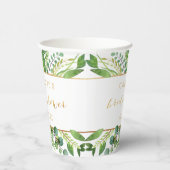 シンプルシックグリーナリー&金ゴールドブライダルシャワー 紙コップ (右)