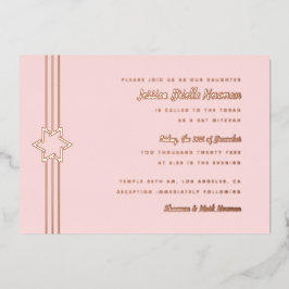 シンプルストライプバルミツワースターオブデイヴィッドバラ金ゴールド 箔招待状