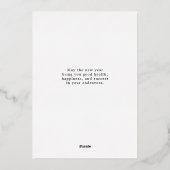 シンプルタイポグラフィミニマルハッピーニューイヤー2025 箔シーズンカード (裏面)