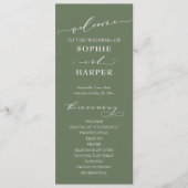 シンプルタイポグラフィ書道エレガントオリーブ プログラム (正面)