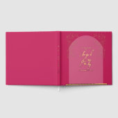 シンプルデリケート結婚アーチ ゲストブック (全面)