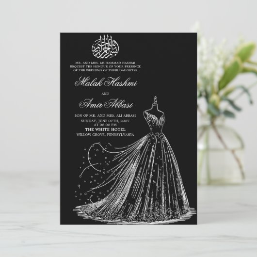 シンプルドレスブラックイスラム結婚ムスリムのinvitati 招待状 (スタンド正面)