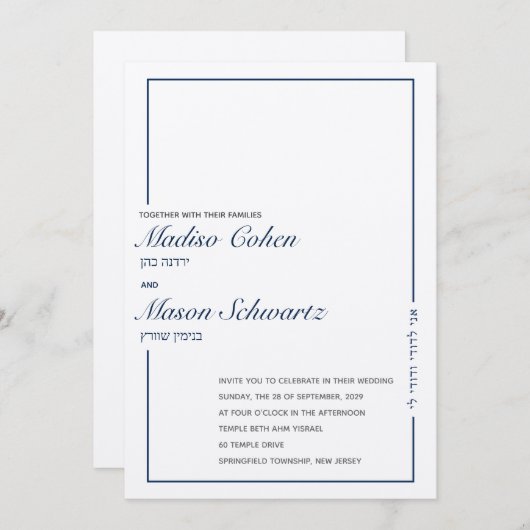 シンプルネイビー縁どユダヤ結婚式招待状 招待状 (正面/裏面)