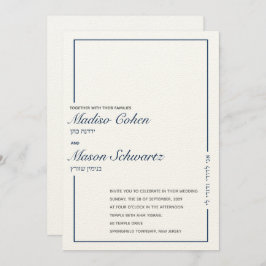シンプルネイビー縁どユダヤ結婚式招待状 招待状