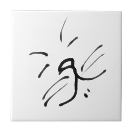 シンプルハッピーキャット顔 タイル (正面)