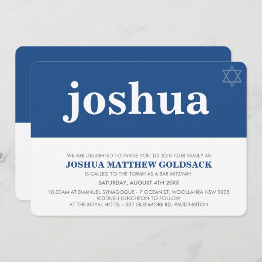 シンプルバー(ユダヤ教の)バル・ミツバークールダビデモダンィ海軍のスター 招待状 (正面/裏面)