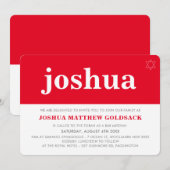 シンプルバー(ユダヤ教の)バル・ミツバークールユダヤモダン星赤 招待状 (正面/裏面)