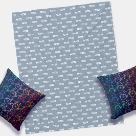 シンプルパーソナライズされたDusty Blueリピート名 フリースブランケット