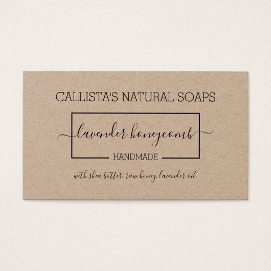 シンプルブラッククラフト石鹸の包装製品ラベル (正面)