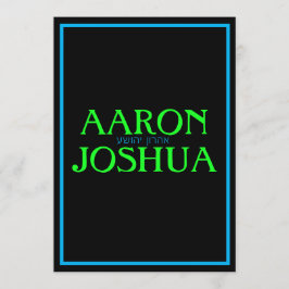 シンプルブルーネオン招待状 招待状