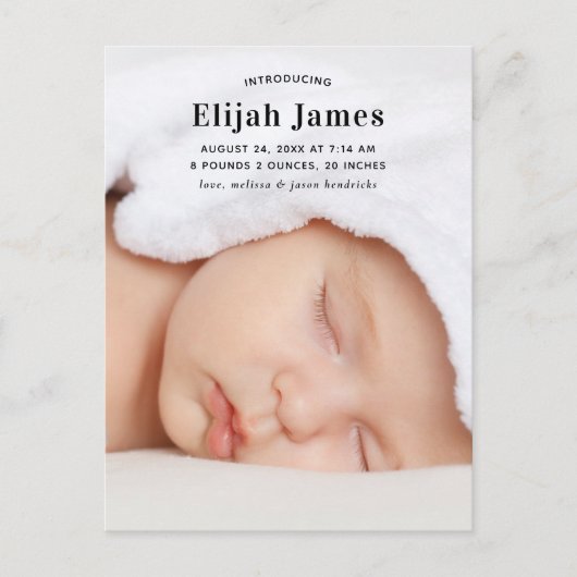 シンプルベビーおモダン知らせポストカード ポストカード (正面)