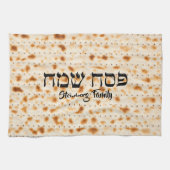 シンプルマッツァヘブルパスソーバー キッチンタオル (横)