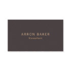 シンプルミニマルエレガントブラウン無地のスエードルック