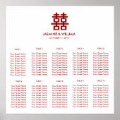 シンプルミニマル二中国の重幸結婚せ ポスター (正面)