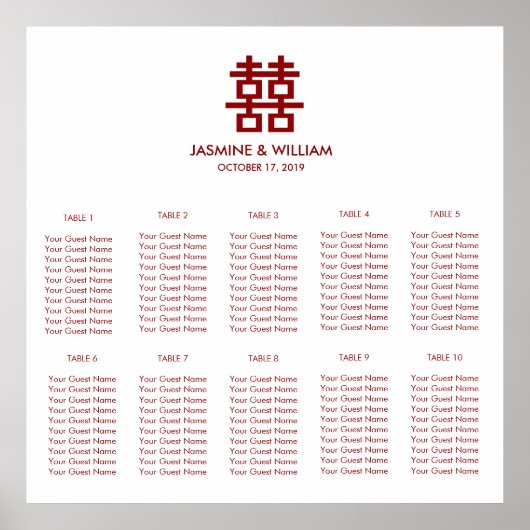 シンプルミニマル二中国の重幸結婚せ ポスター (正面)