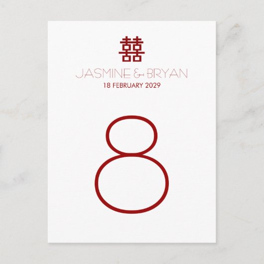 シンプルミニマル二中国の重幸結婚せ ポストカード (正面)