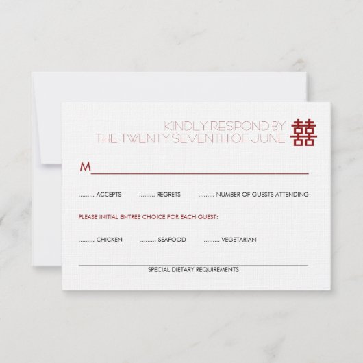 シンプルミニマル二中国の重幸結婚せ 出欠カード (正面)