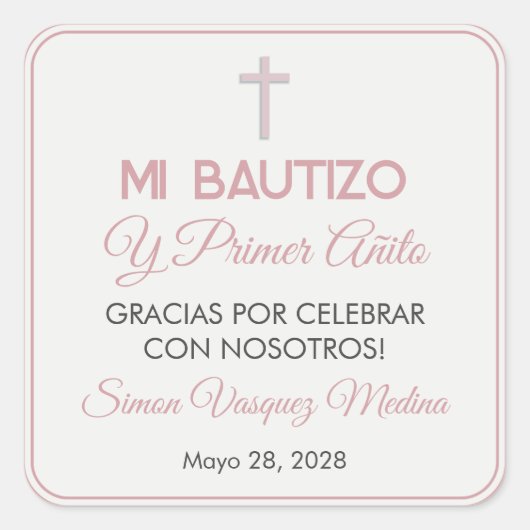 シンプルミニマル洗礼と第一誕生日 スクエアシール (正面)