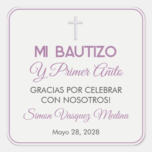 シンプルミニマル洗礼と第一誕生日 スクエアシール (正面)
