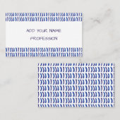 シンプルミニマル青い線 名刺 (正面/裏面)