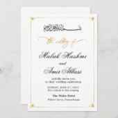 シンプルムスリムイスラム白金ゴールドの結婚枠 招待状 (正面/裏面)