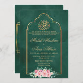 シンプルモスク金ゴールドグリーンイスラム結婚教徒 招待状 (正面/裏面)