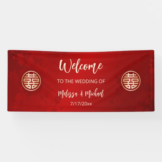 シンプルモダン中国の結婚s 横断幕 (横)