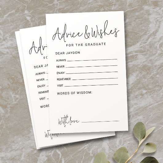 シンプルモダン教科大学院アドバイス